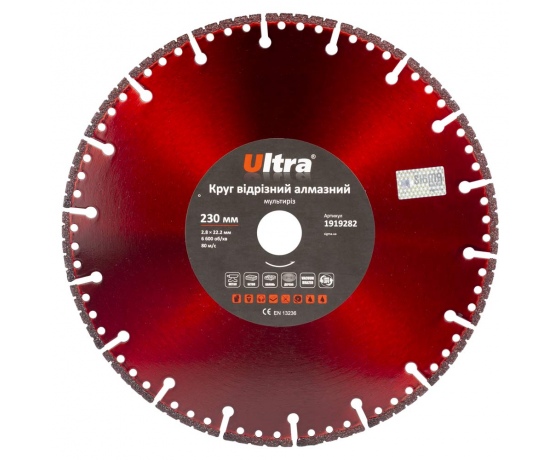 Фото 2 - Круг отрезной алмазный Мультирез Ø230×22.2мм ULTRA (1919282)