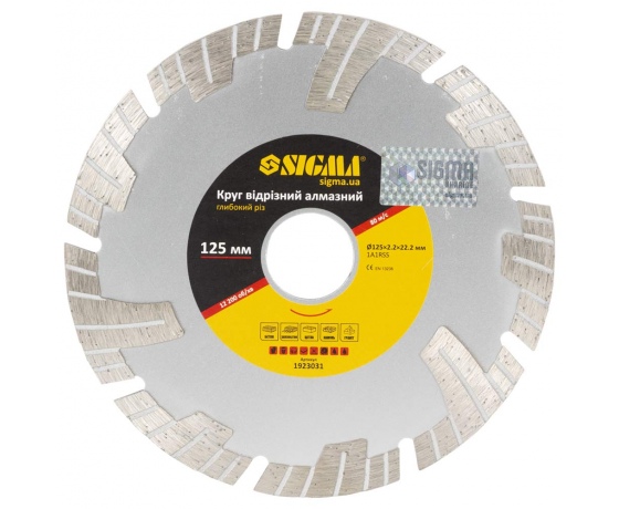 Фото 2 - Круг отрезной алмазный Глубокий рез Ø125×22.2мм SIGMA (1923031)