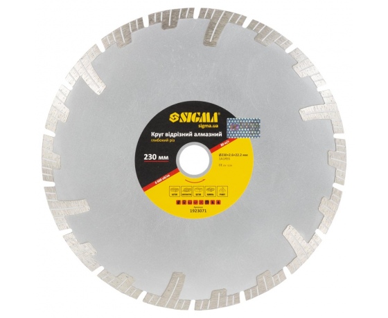 Фото 2 - Круг отрезной алмазный Глубокий рез Ø230×22.2мм SIGMA (1923071)