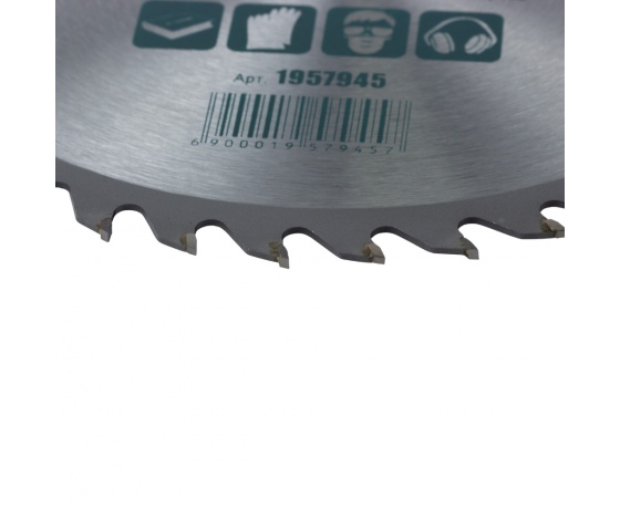 Фото 3 - Диск пильный по дереву с твердосплавными напайками 190×32(20;16)×40T GRAD (1957945)