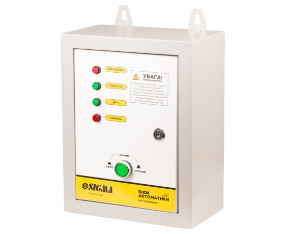 Фото 2 - Блок автоматики для генераторов 220В SIGMA (5714011)