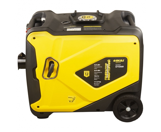 Фото 3 - Генератор инверторный бензиновый 220В 5.5/6.0кВт 50дБ 4-х тактный электрозапуск SIGMA (5710681)