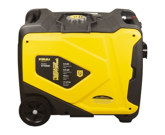 Фото 10 - Генератор инверторный бензиновый 220В 5.5/6.0кВт 50дБ 4-х тактный электрозапуск SIGMA (5710681)