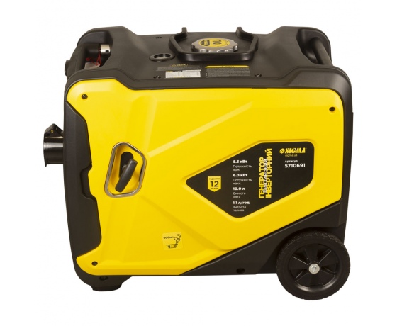 Фото 4 - Генератор инверторный бензиновый 220В 5.5/6.0кВт 50дБ 4-х тактный с выводом под АВР SIGMA (5710691)