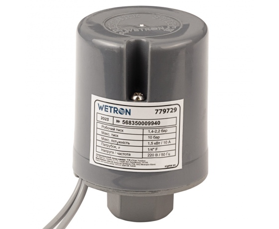 Фото 2 - Реле давления 1.5кВт 1.4-2.2 бар цилиндр (гайка) WETRON (779729)