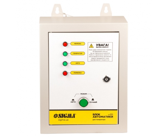 Фото 3 - Блок автоматики 220В для инверторных генераторов до 10кВт SIGMA (5714031)