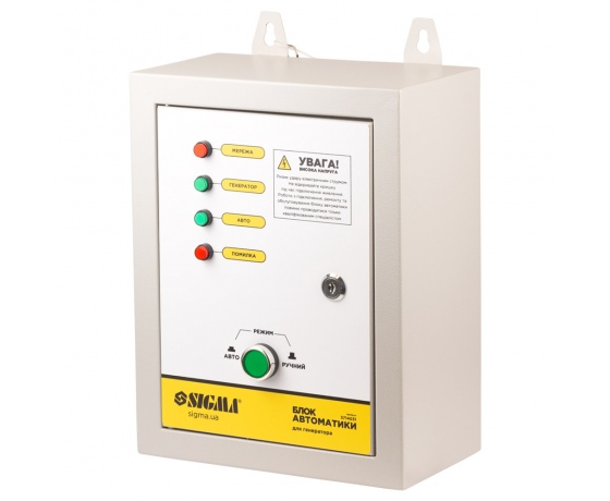 Фото 2 - Блок автоматики 220В для инверторных генераторов до 10кВт SIGMA (5714031)
