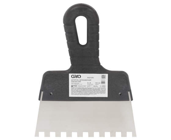 Фото 2 - Шпатель зубчатый (нержавеющий) 150мм 8×8мм GRAD (8321335)