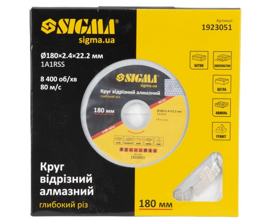 Фото 6 - Круг отрезной алмазный Глубокий рез Ø180×22.2мм SIGMA (1923051)
