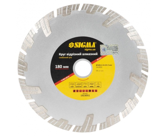 Фото 2 - Круг отрезной алмазный Глубокий рез Ø180×22.2мм SIGMA (1923051)