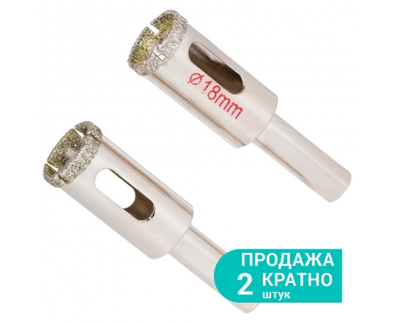 Фото 2 - Коронки алмазные по керамике и стеклу Ø18мм (КРАТНО 2шт) SIGMA (1541181)