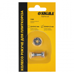 Колесо режущее для плиткореза 15×6×1.5мм SIGMA (8225541)