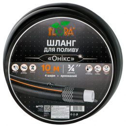 Шланг для полива Оникс 4 слоя армированный ¾