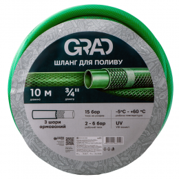 Шланг для полива 3 слоя армированный ¾