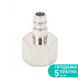 Штуцер с внутренней резьбой FT 1/2