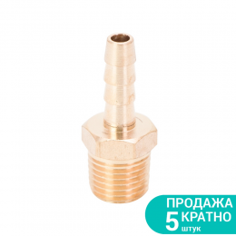 Штуцер для шланга с наружным резьбовым соединением 6мм MT 1/4