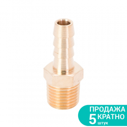 Штуцер для шланга с наружным резьбовым соединением 8мм MT 1/4