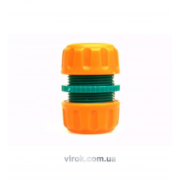 Муфта швидкоз'ємна FLO 1/2