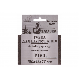 Губка шліфувальна чотирьохстороння SAMURAY ТМ VIROK Р150 100 х 68 х 27 мм