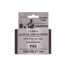 Губка шліфувальна чотирьохстороння SAMURAY ТМ VIROK Р80 100 х 68 х 27 мм