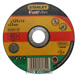 Диск відрізний по каменю і бетону STANLEY 125 х 22 х 1.6 мм