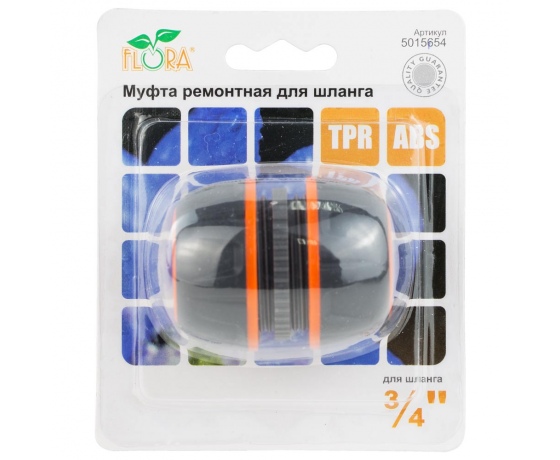 Фото 7 - Муфта ремонтная для шланга 3/4