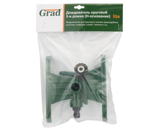 Фото 6 - Дождеватель9 режимов (ABS) GRAD (5014525)