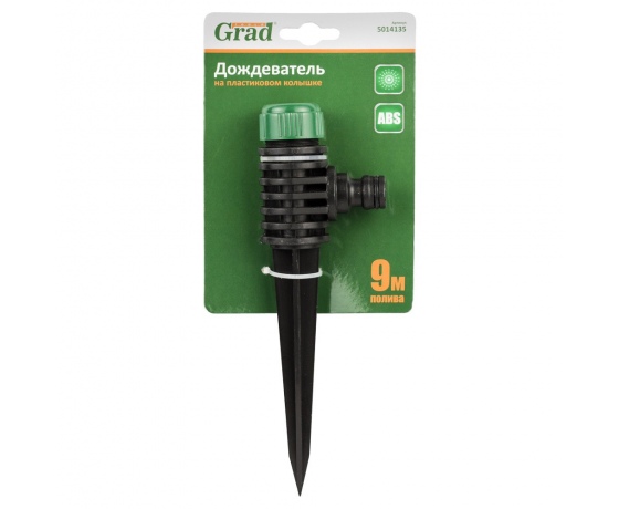 Фото 5 - Дождеватель на пластиковом колышке до 9м (ABS) GRAD (5014135)