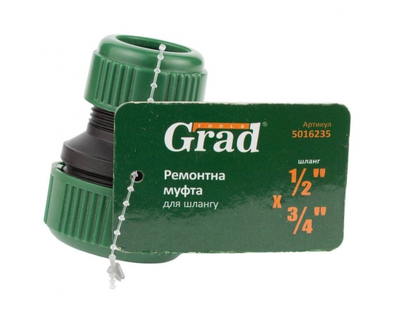 Фото 7 - Муфта ремонтная для шланга 1/2