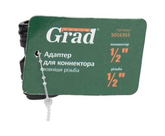 Фото 8 - Адаптер для коннектора 1/2