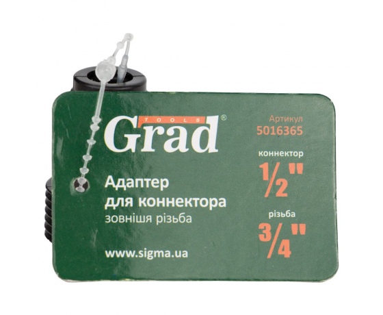 Фото 6 - Адаптер для коннектора 1/2