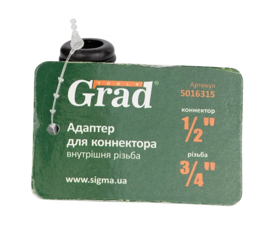 Фото 10 - Адаптер для коннектора 1/2