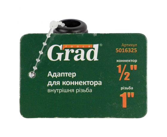 Фото 7 - Адаптер для коннектора 1/2