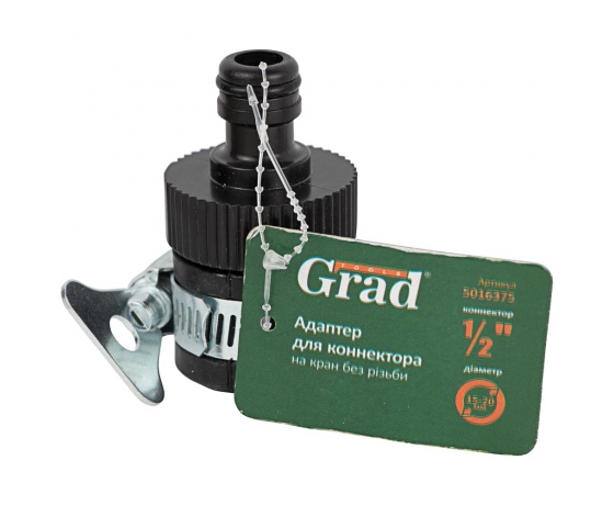 Фото 6 - Адаптер для коннектора 1/2