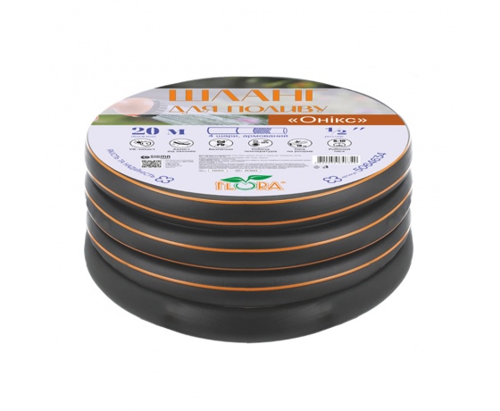 Фото 2 - Шланг для полива Оникс 4 слоя армированный ½