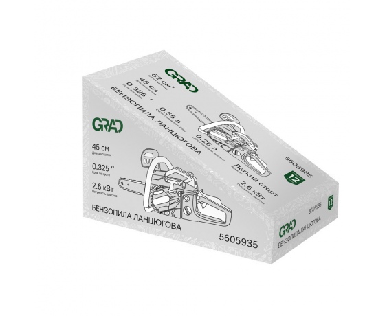 Фото 3 - Бензопила цепная 2.6кВт шина 45см шаг цепи 0.325 GRAD (5605935)