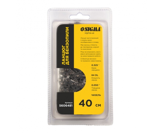 Фото 3 - Цепь для бензопилы 40см шаг цепи 0.325 паз 1.3мм 64DL чизель SIGMA (5606481)