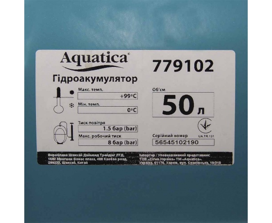 Фото 4 - Станция 1.1кВт Hmax 50м Qmax 60л/мин (самовсасывающий насос нерж) 50л Украина AQUATICA (775098/50)