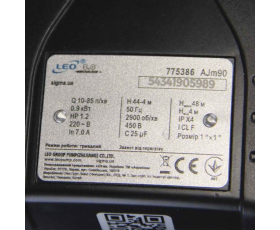 Фото 6 - Станция 0.9кВт Hmax 48м Qmax 85л/мин (самовсасывающий насос) 50л Украина LEO (775386/50)