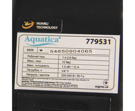Фото 6 - Станция 1.1кВт Hmax 55м Qmax 80л/мин (самовсасывающий насос) 50л Украина LEO (775325/50)
