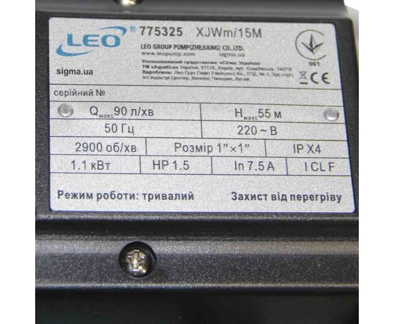 Фото 7 - Станция 1.1кВт Hmax 55м Qmax 80л/мин (самовсасывающий насос) 50л Украина LEO (775325/50)