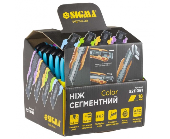Фото 8 - Нож сегментный лезвие 18мм корпус ABS автоматический замок Color (усиленный) SIGMA (8211091)