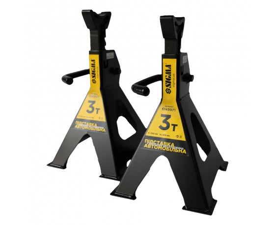 Фото 2 - Подставка автомобильная с опорами регулируемая 3т (2шт) SIGMA (6145071)