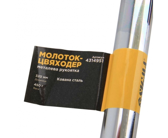 Фото 5 - Молоток-гвоздодер 450г металлическая рукоятка SIGMA (4314951)