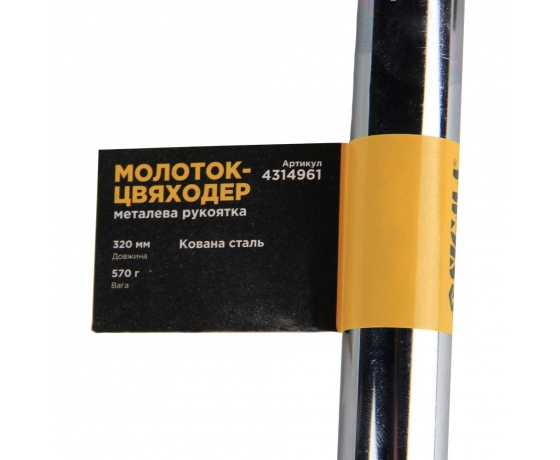 Фото 5 - Молоток-гвоздодер 570г металлическая рукоятка SIGMA (4314961)