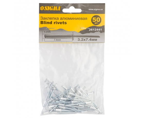 Фото 2 - Заклепки алюминиевые Standard 3.2×7.4мм 50шт SIGMA (2612441)