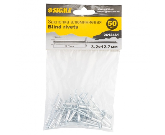 Фото 2 - Заклепки алюминиевые Standard 3.2×12.7мм 50шт SIGMA (2612461)