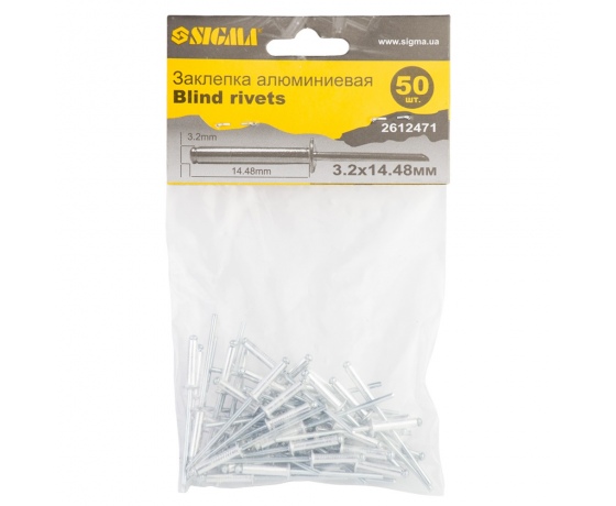 Фото 2 - Заклепки алюминиевые Standard 3.2×14.48мм 50шт SIGMA (2612471)