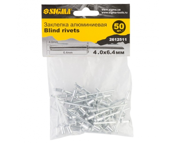 Фото 2 - Заклепки алюминиевые Standard 4.0×6.4мм 50шт SIGMA (2612511)