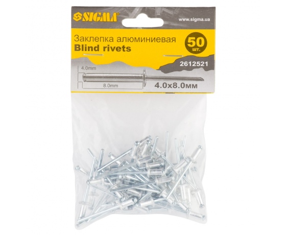 Фото 2 - Заклепки алюминиевые Standard 4.0×8.0мм 50шт SIGMA (2612521)